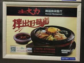 在电梯里面吃瓜