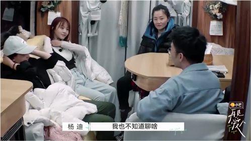 吃瓜前排人士,揭秘娱乐圈幕后真相