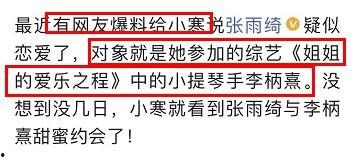 吃瓜软饭男,揭秘他们的生活与心理