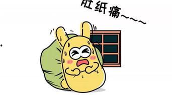 搞笑的吃瓜群众,笑料百出，笑翻你的日常