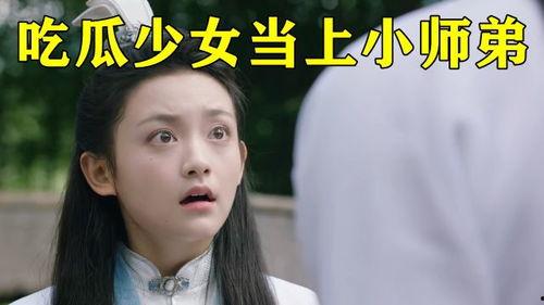 爱看剧的吃瓜少女,揭秘娱乐圈那些事儿