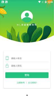 吃瓜小羊猎奇app,带你探索网络世界的神秘角落