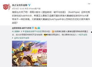 什么叫前线吃瓜群聊,揭秘网络社交背后的趣味与真相