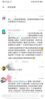 理智吃瓜小说,揭秘小说中的悬疑世界