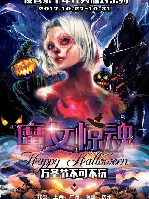 魔都魔女吃瓜,揭秘都市吃瓜背后的故事